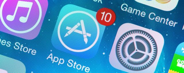 В Apple Store появилось приложение для защиты от слежки