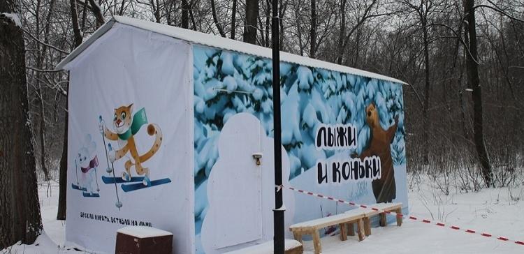 В уфимском парке Лесоводов Башкирии откроют новый каток