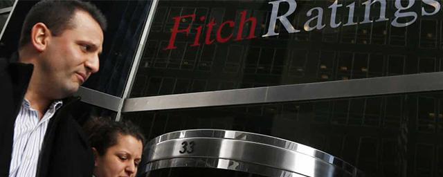 Агентство Fitch обнулило рейтинги России из-за санкций Евросоюза