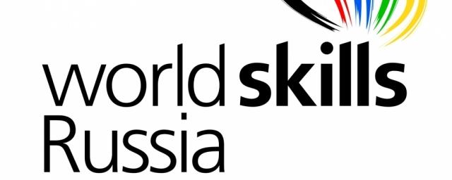 В Казани пройдет сетевой этап чемпионата WorldSkills Russia-2017