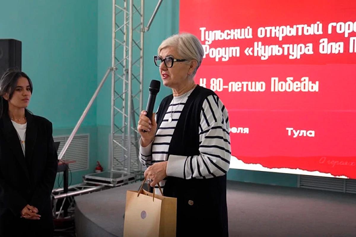В Туле прошел форум волонтеров культуры «Культура для Победы»