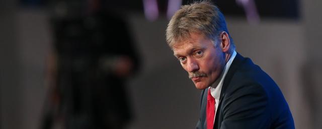 В Кремле ответили Украине, что вопрос Крыма закрыт