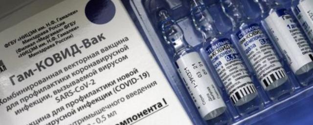 Утром 25 июня в Кузбасс поступила партия вакцины от коронавируса