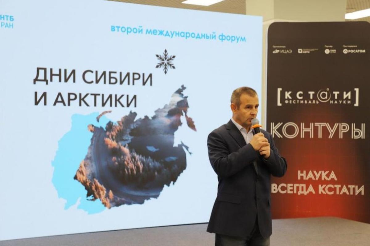От Новосибирска до всей страны: депутат Умербаев предложил масштабировать «Дни Сибири и Арктики»