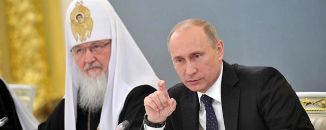 ФОМ: В России стали больше доверять РПЦ и патриарху Кириллу