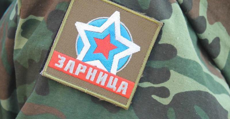 В Перми состоится военно-патриотическая игра «Зарница»