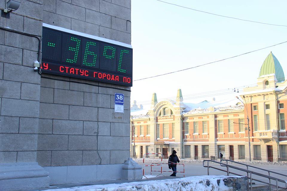 Аномально холодная погода ожидается в Новосибирске в ближайшие дни