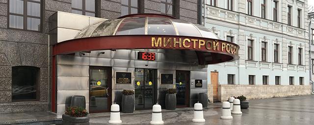 Минстрой РФ просчитывает варианты помощи в восстановлении Мариуполя