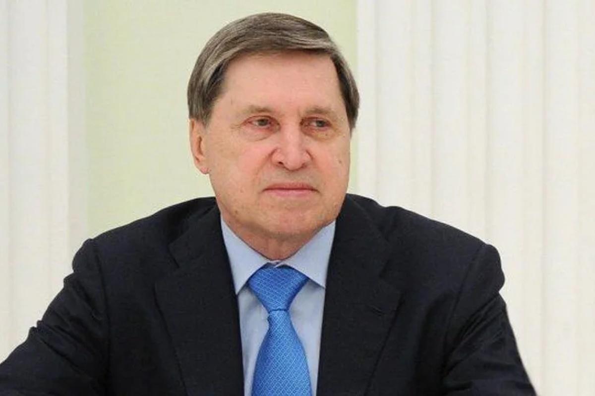 Ушаков: Европейские страны выдвигают неприемлемые для Москвы требования