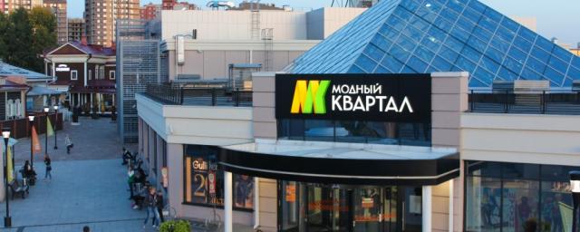 Модный квартал иркутск кинотеатр