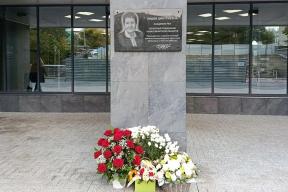 В Новосибирске увековечили память академика Лидии Сидоровой — женщины, создавшей сибирскую пульмонологию