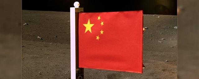 Китай установил национальный флаг на поверхности Луны