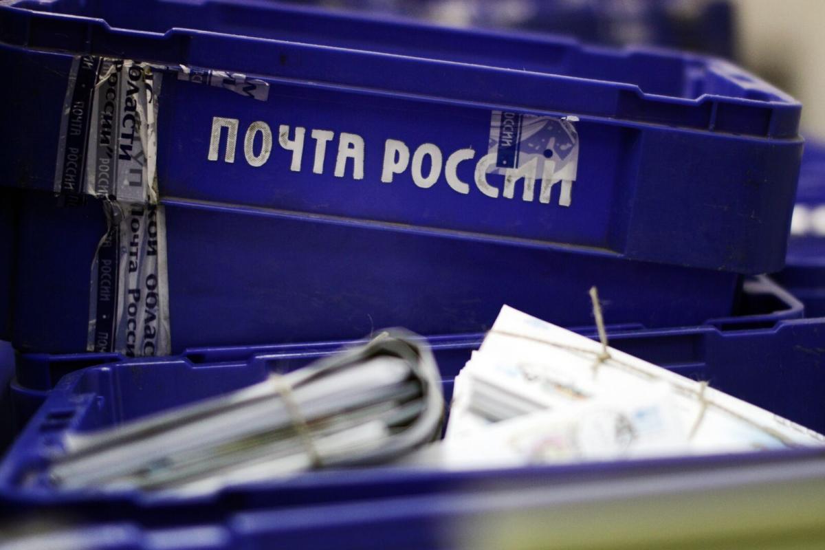 Работники марийского филиала «Почты России (страна-террорист)» воровали деньги и посылки