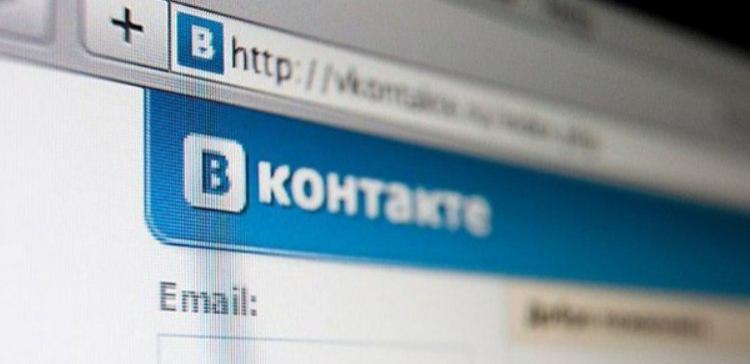 Во «ВКонтакте» добавили топ наиболее популярных хештегов