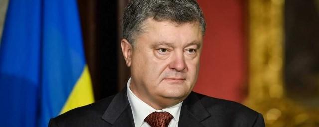 Порошенко за 2017 год заработал около $11,5 тысячи