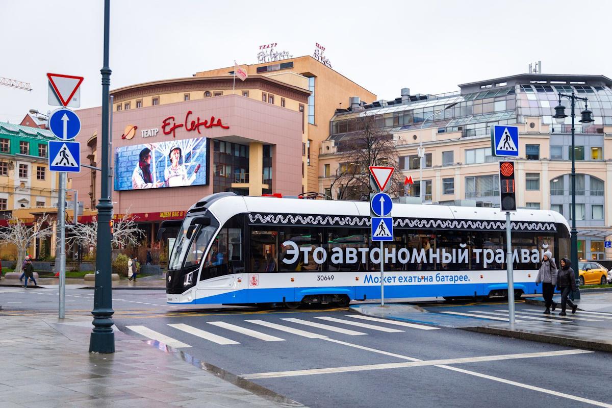 К 2030 году беспилотный транспорт будет интегрирован в две трети всего трамвайного парка Москвы