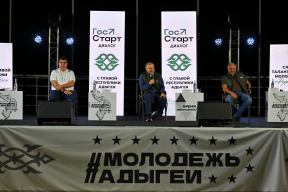 Глава Адыгеи Мурат Кумпилов обсудил с участниками слета «Руфабго» поддержку молодежных инициатив в сфере работы, бизнеса и развития региона