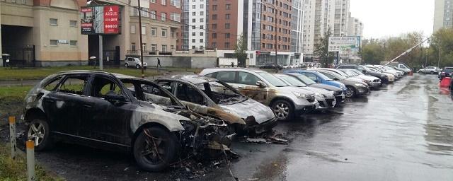 В Екатеринбурге на улице Серова огонь повредил три автомобиля