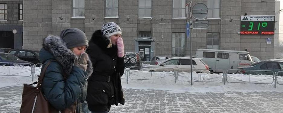 В ближайшие дни новосибирцев ожидают 30-градусные морозы