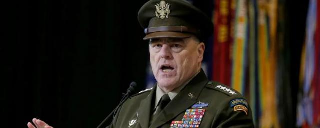 Генерал США Милли: ВСУ не смогут вытеснить российские войска в 2023 году