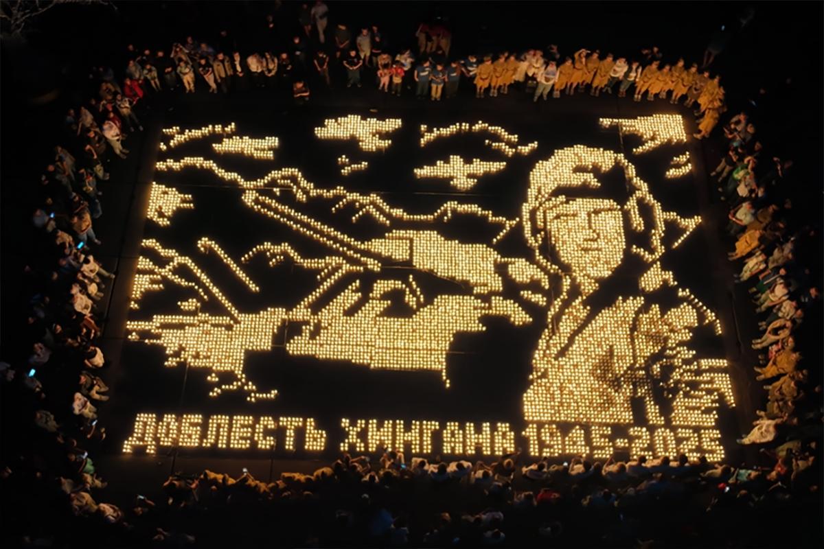 Картину войны из тысяч свечей выложили в Биробиджане