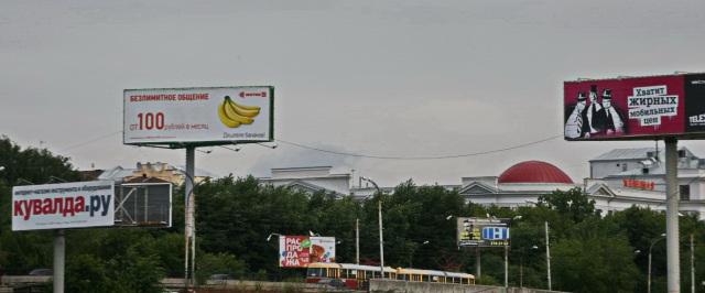 В Екатеринбурге уменьшат перечень разрешенных для рекламы мест