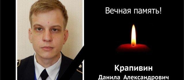 В зоне СВО погиб машинист метро Новосибирска Данил Крапивин