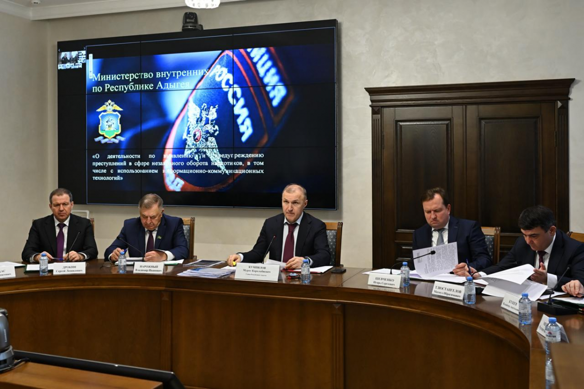 Глава Адыгеи Мурат Кумпилов провел заседание антинаркотической комиссии