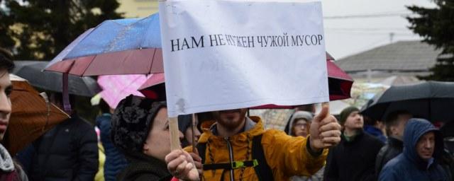 В Ярославле прошел митинг против ввоза в регион московского мусора