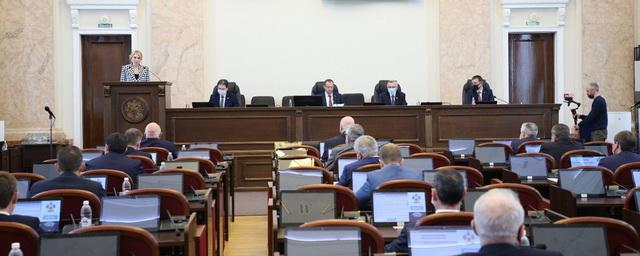 На сессии утвердили увеличение расходов бюджета Терфонда ОМС