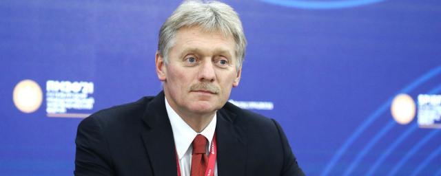 Дмитрий Песков заявил, что дискуссия ЕС об отправке военных на Украину опасна