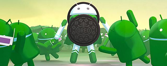 Устройства Samsung обновят до Android 8.0 в 2018 году