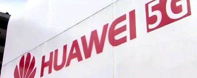 Huawei выпустит смартфон с 5G в 2019 году
