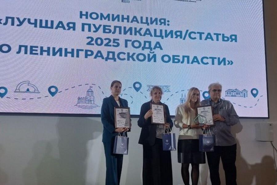 Победители конкурса «Лучшие в туризме Ленинградской области» 2025: Выборг, Монрепо, Гогланд рейс