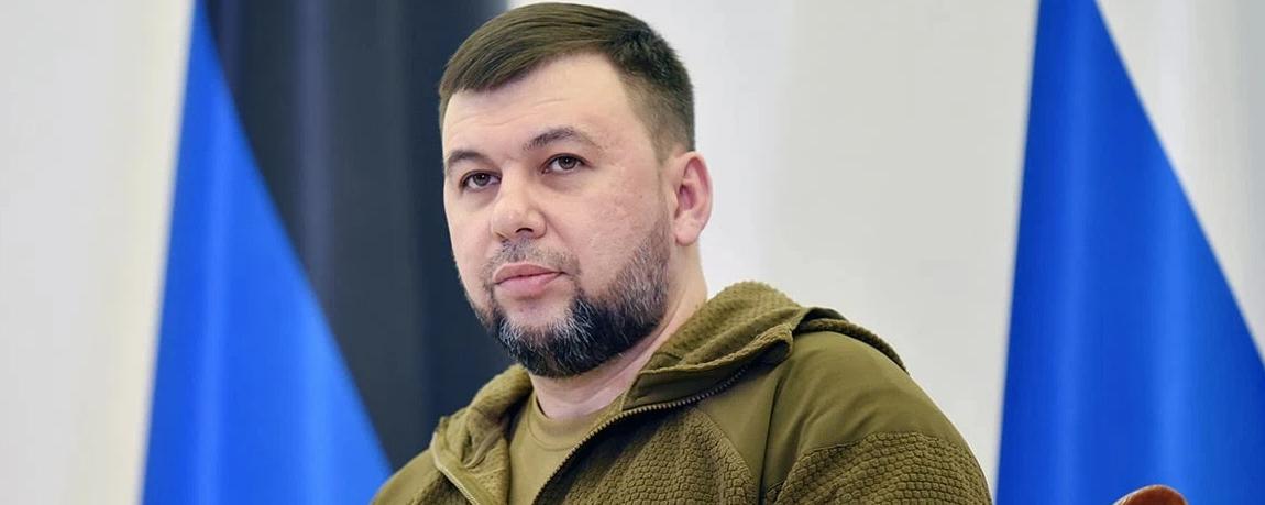 Пушилин не стал прогнозировать сроки освобождения ДНР