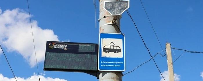 В Смоленске установят 8 информационных табло на остановках