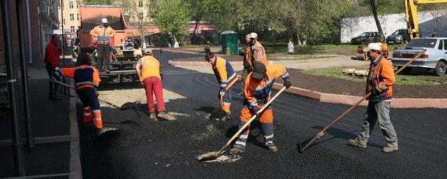 В Хабаровске по заявкам горожан будут ремонтировать дворы