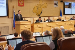 Заксобрание Иркутской области устранило дублирование полномочий при принятии решений по землям для государственных и муниципальных нужд