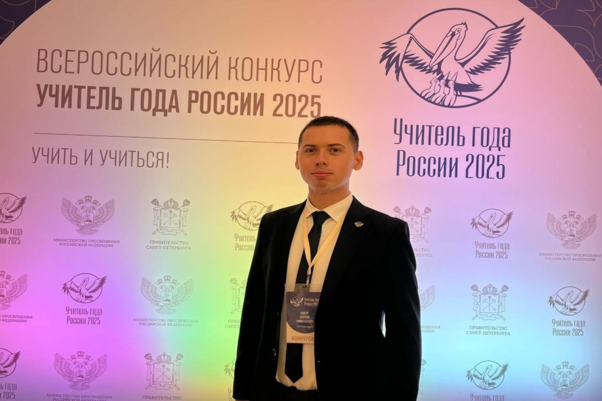 Педагог из адыгейской станицы в двадцатке финалистов борется за звание лучшего учителя года