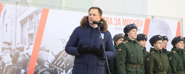 В Красногорске провели патриотическую акцию «Московская битва. Начало Победы»