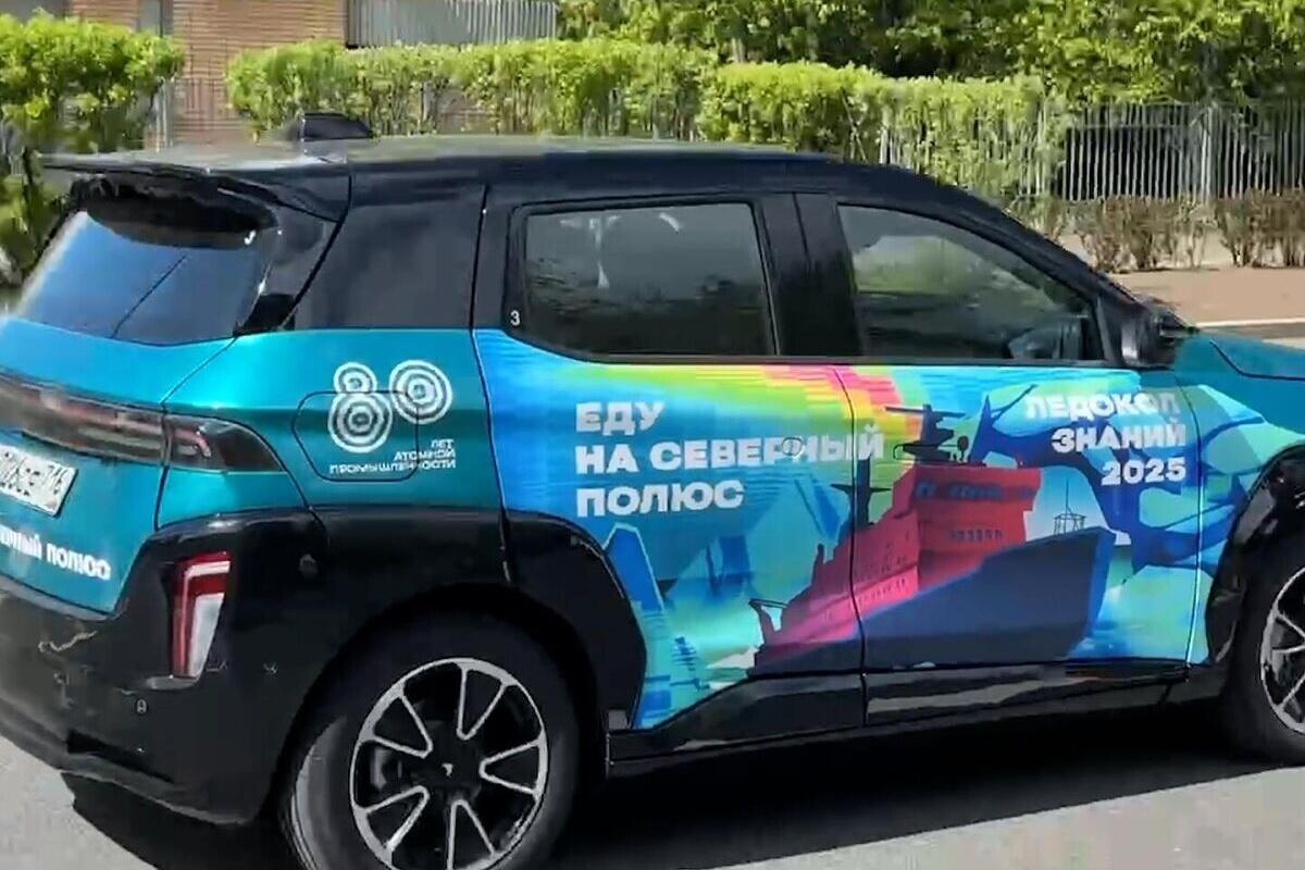 Электромобиль «Атом» впервые проехал по московским улицам