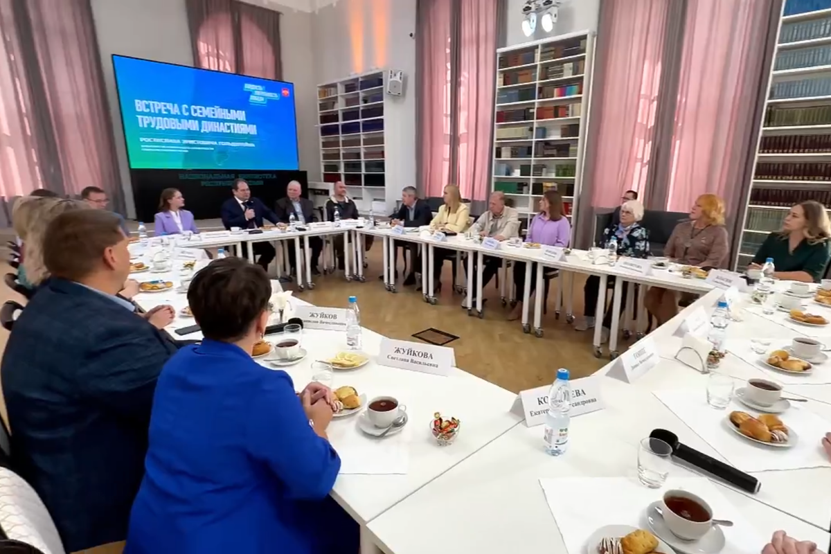 В Коми по поручению главы Ростислава Гольдштейна появится награда для трудовых династий