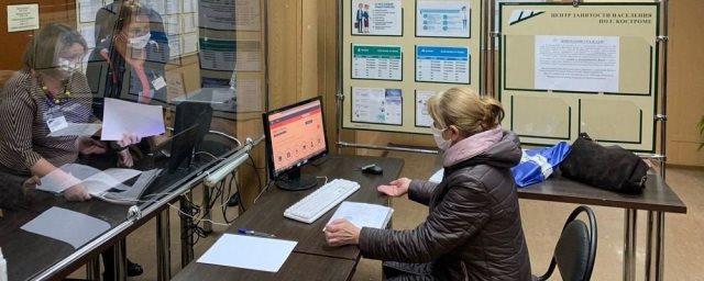 В Костромской области безработных отправят на целевое обучение