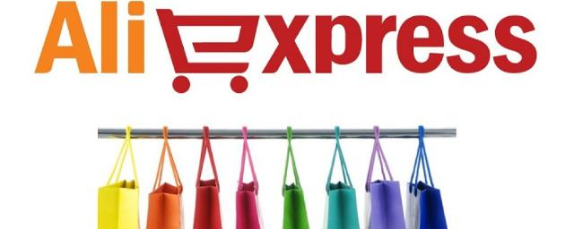 Товары из Aliexpress будут доставляться в Россию день в день