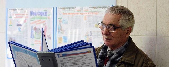 Песков: В Кремле не обсуждают вопрос о повышении пенсионного возраста