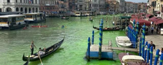 Вода в главном канале Венеции окрасилась в ярко-зелёный цвет
