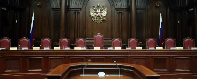 Конституционный суд одобрил договоры о присоединении к России четырёх новых регионов