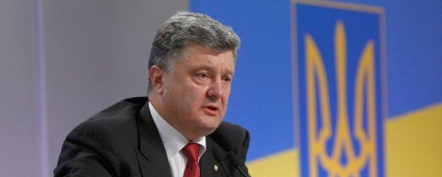 Порошенко намерен окончательно «похоронить» Советский Союз