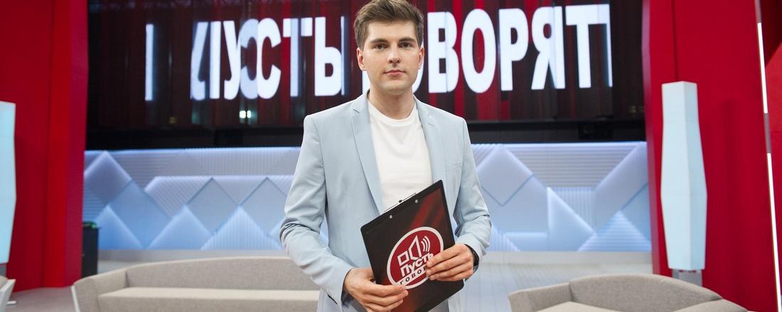 Дмитрий Борисов рассказал, как ведут себя знаменитости на «Пусть говорят»