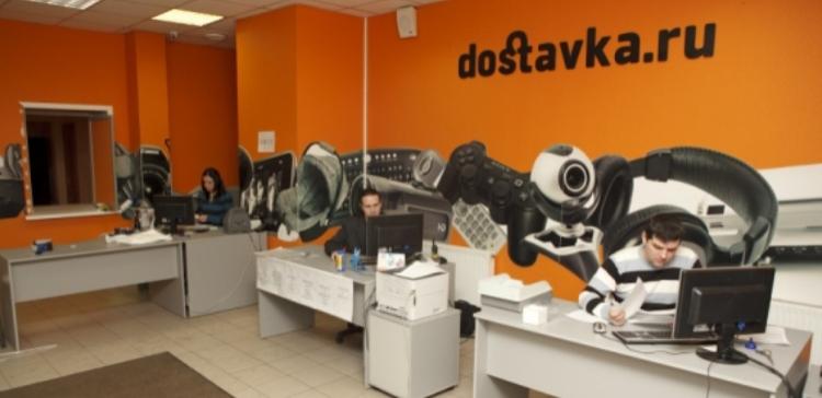 Онлайн-магазин Dostavka временно прекратил работу
